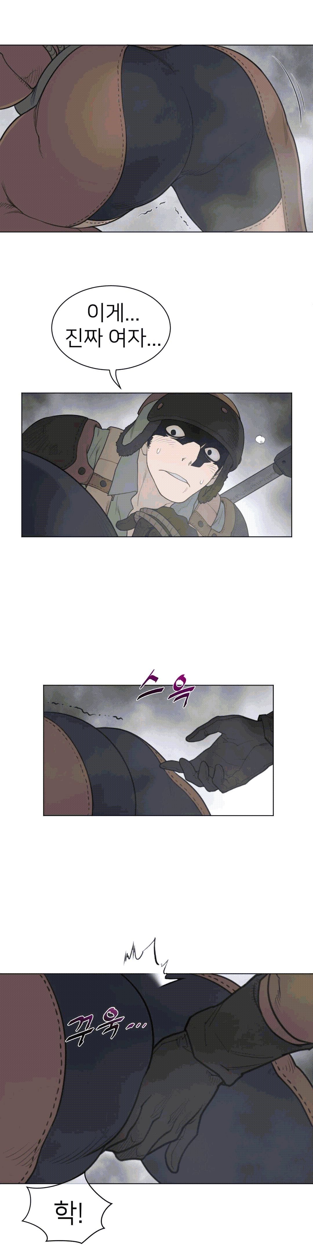 Perfect Half Raw Chapter 112 image 12