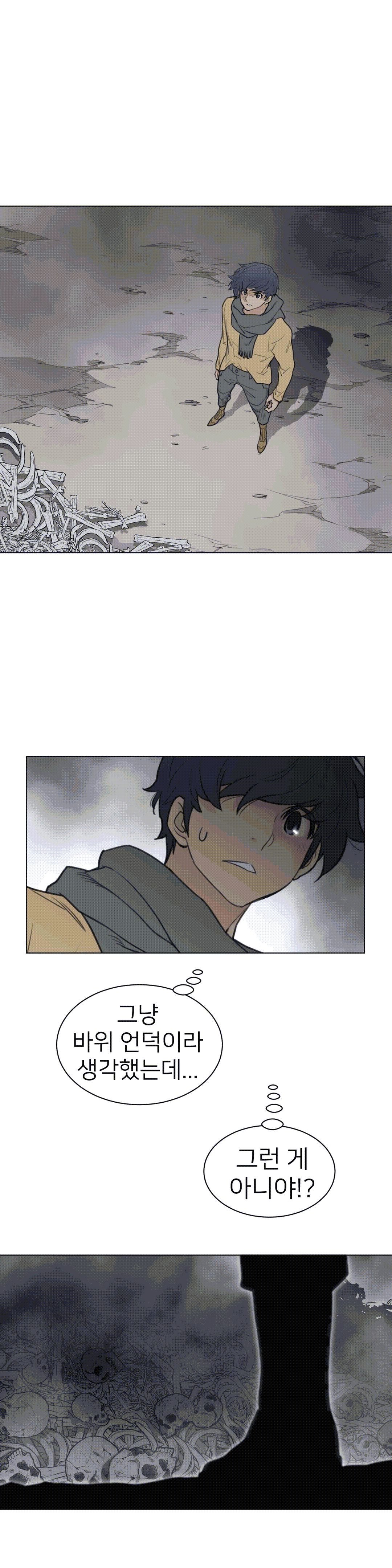 Perfect Half Raw Chapter 112 image 7