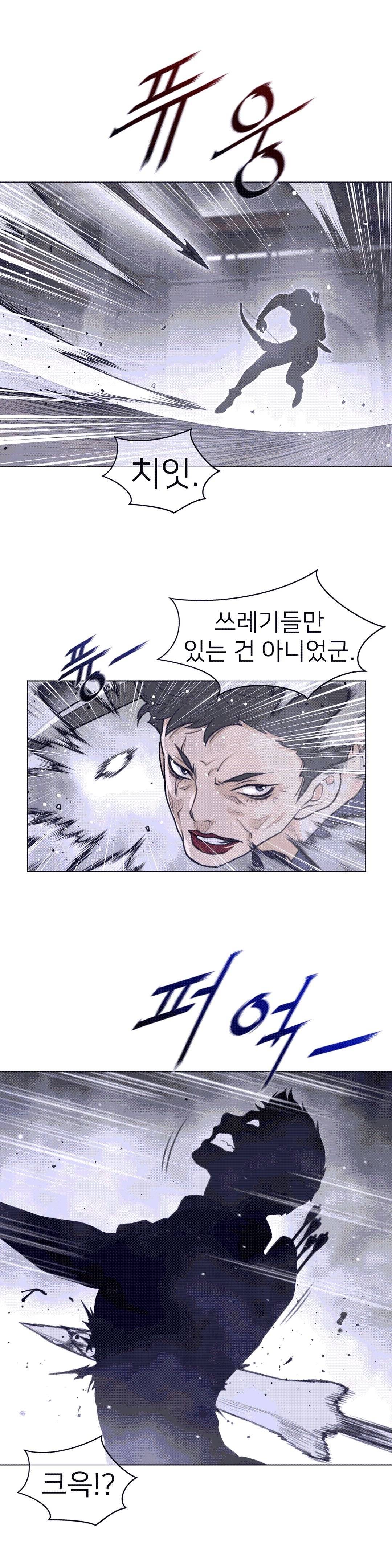Perfect Half Raw Chapter 113 image 14