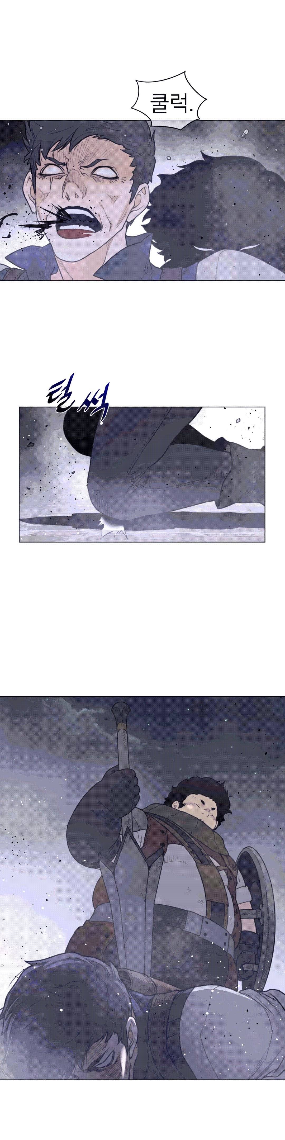 Perfect Half Raw Chapter 113 image 15