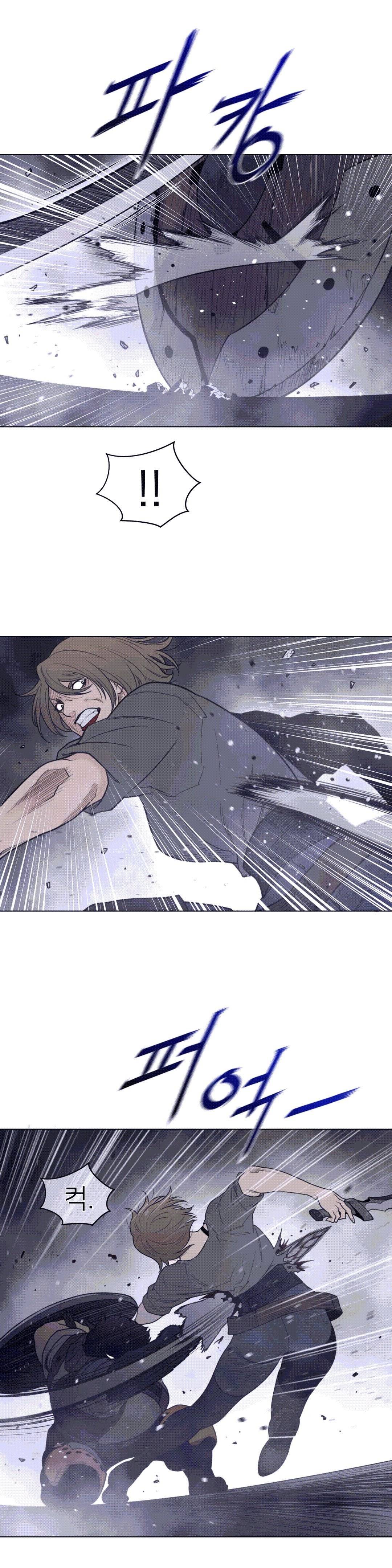 Perfect Half Raw Chapter 113 image 7