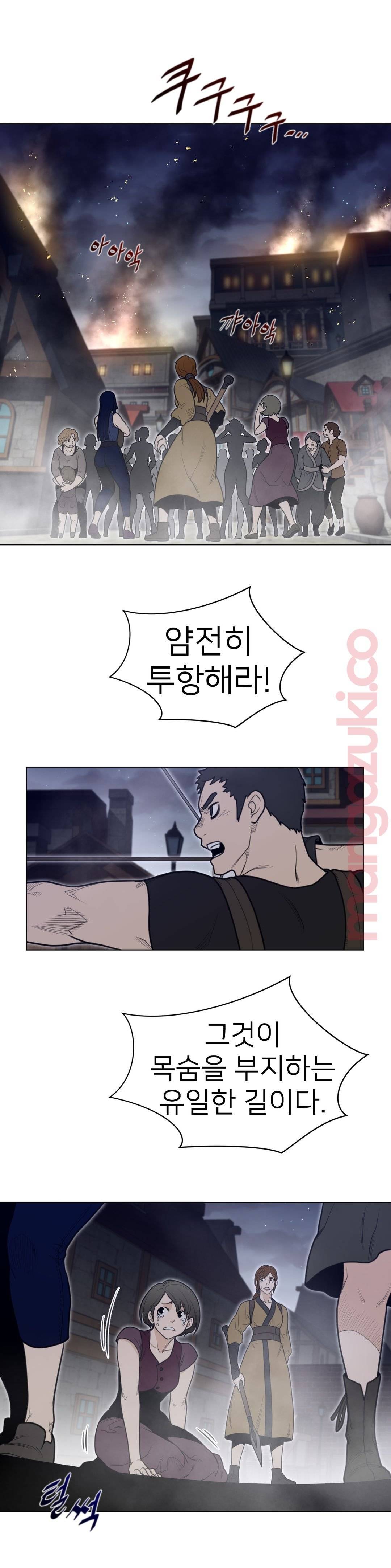 Perfect Half Raw Chapter 114 image 5