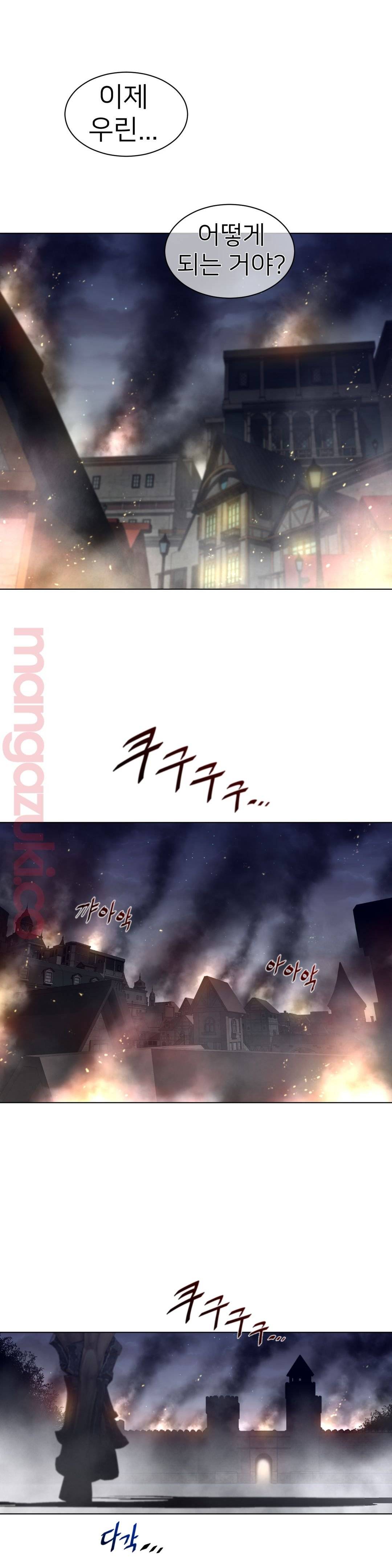 Perfect Half Raw Chapter 114 image 6