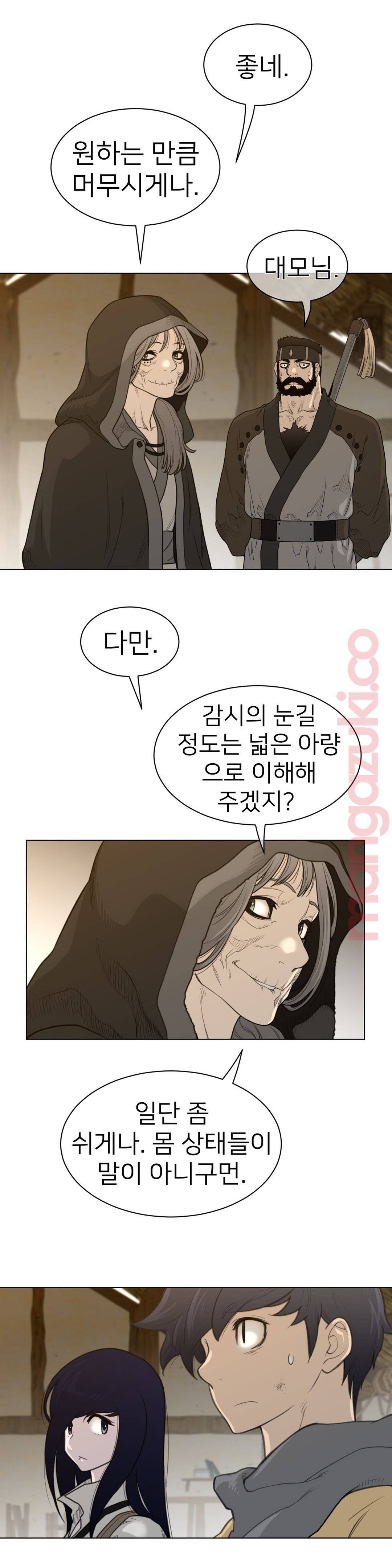 Perfect Half Raw Chapter 115 image 13
