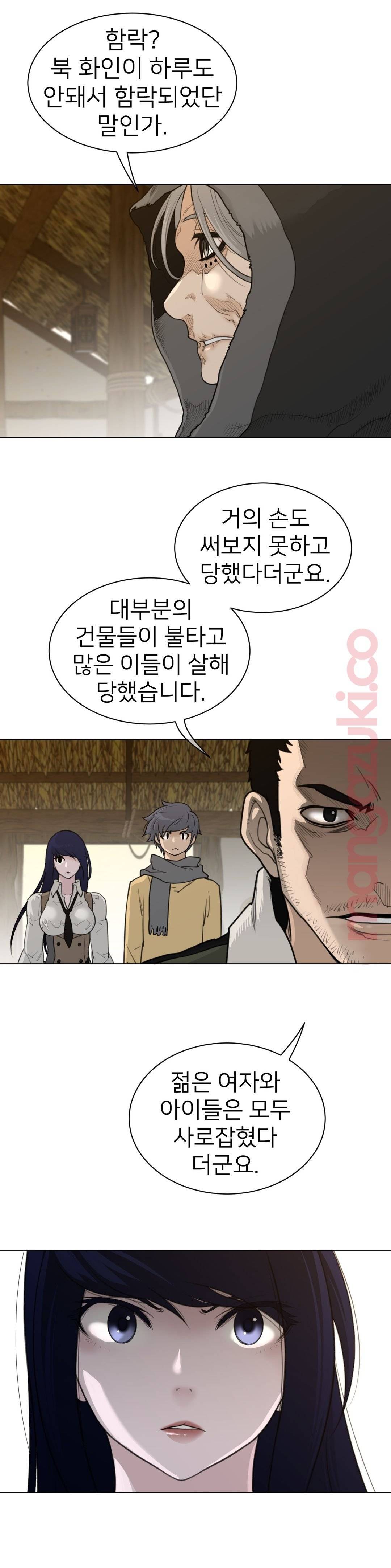 Perfect Half Raw Chapter 115 image 15