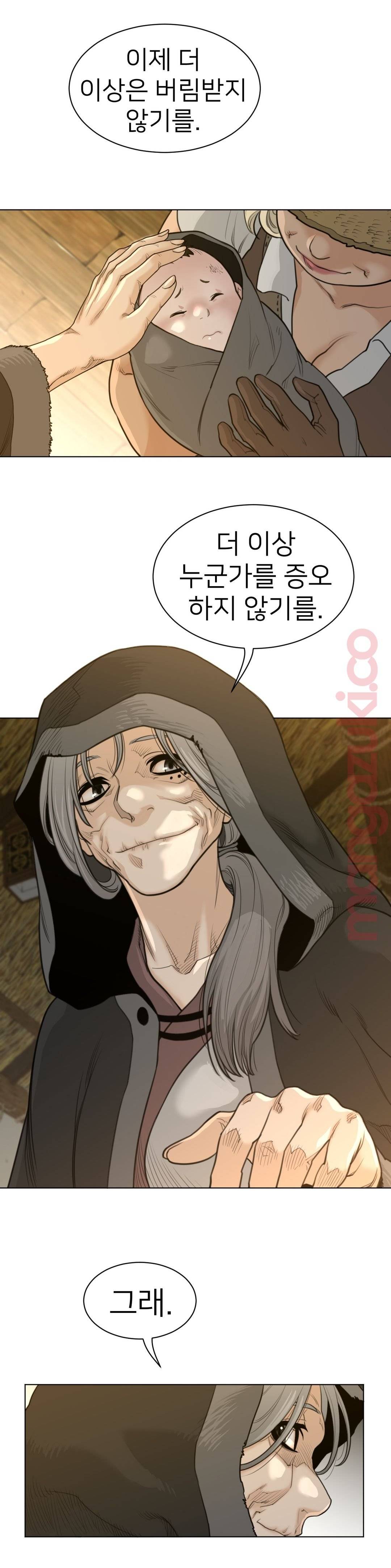 Perfect Half Raw Chapter 115 image 5