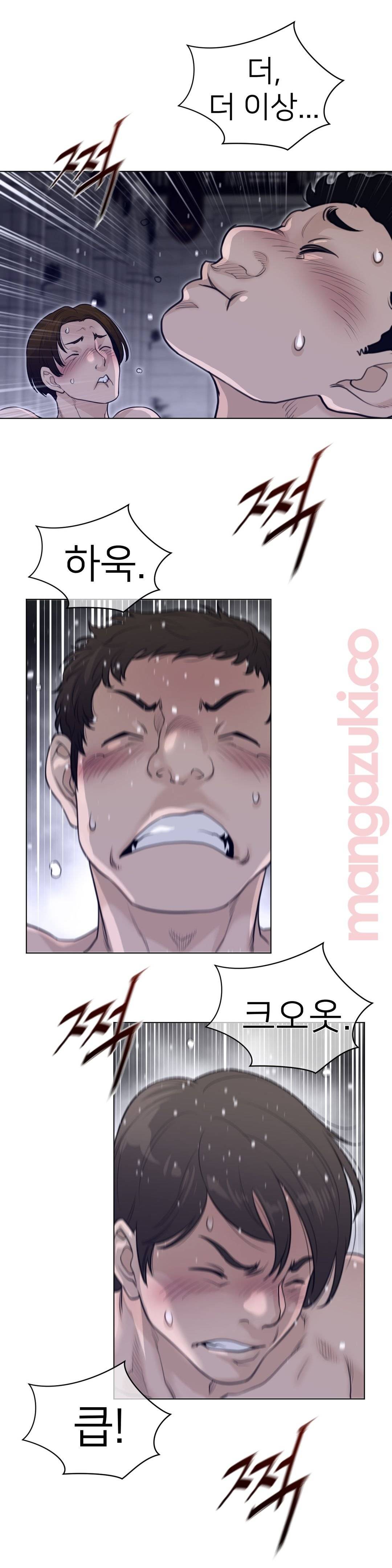 Perfect Half Raw Chapter 116 image 11