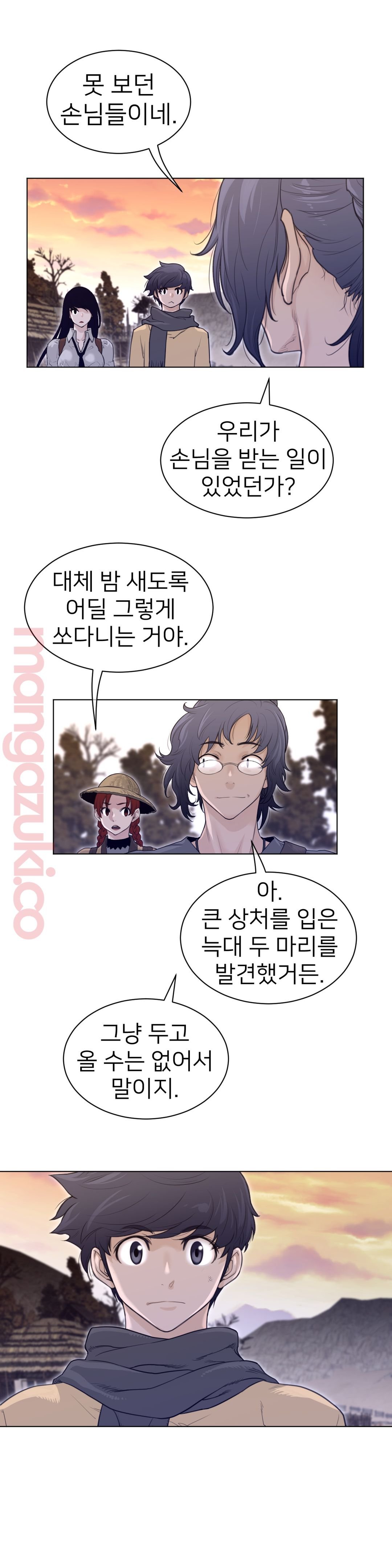 Perfect Half Raw Chapter 116 image 18