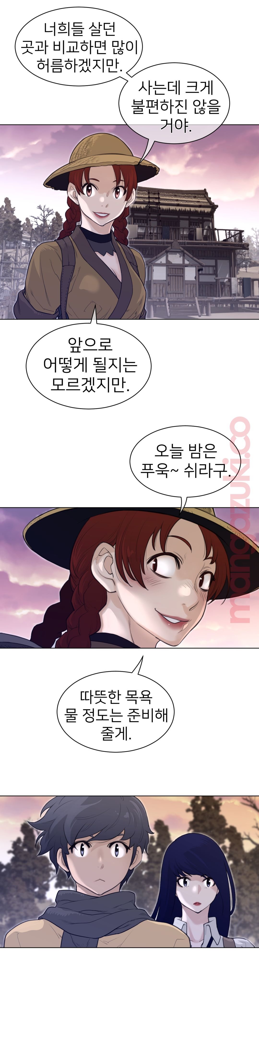 Perfect Half Raw Chapter 116 image 21
