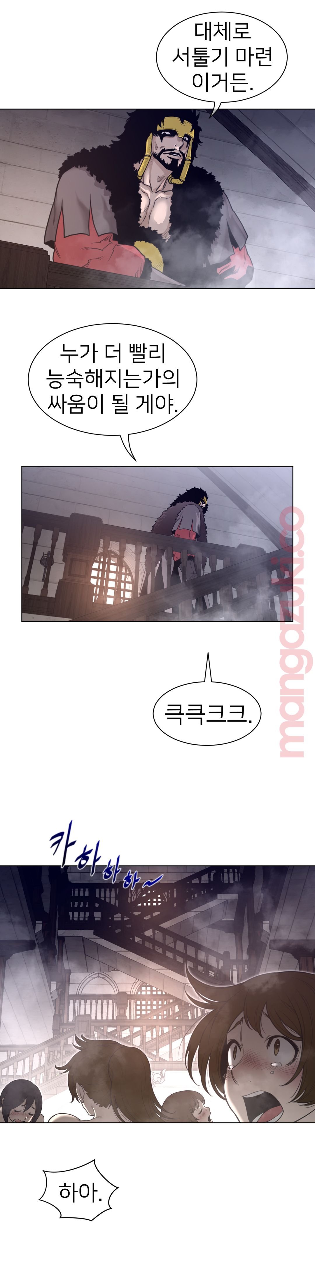 Perfect Half Raw Chapter 116 image 3
