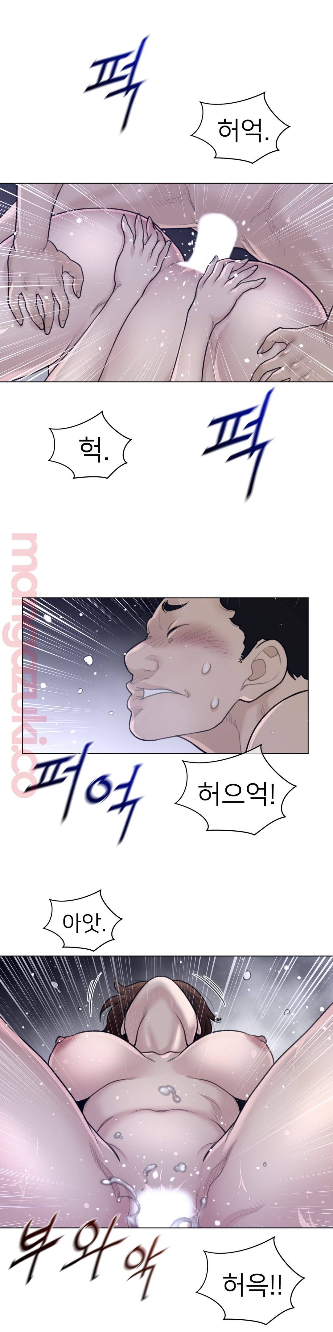 Perfect Half Raw Chapter 116 image 6