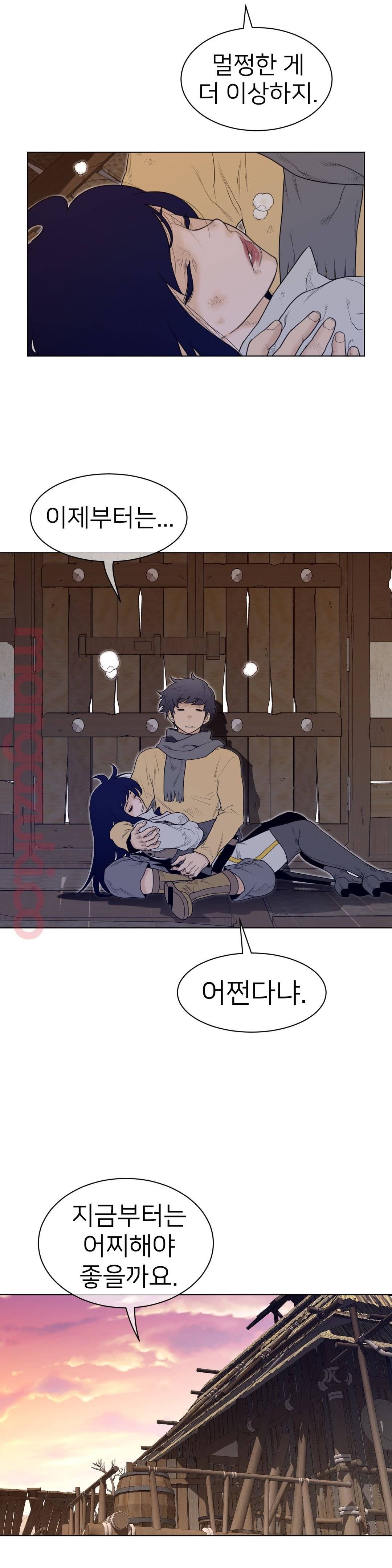 Perfect Half Raw Chapter 117 image 4