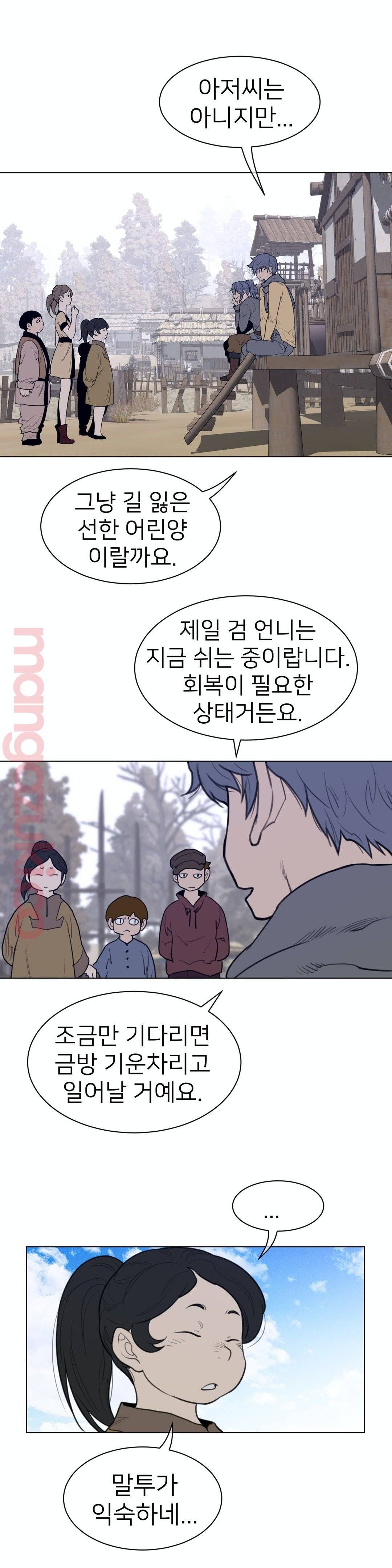 Perfect Half Raw Chapter 118 image 8