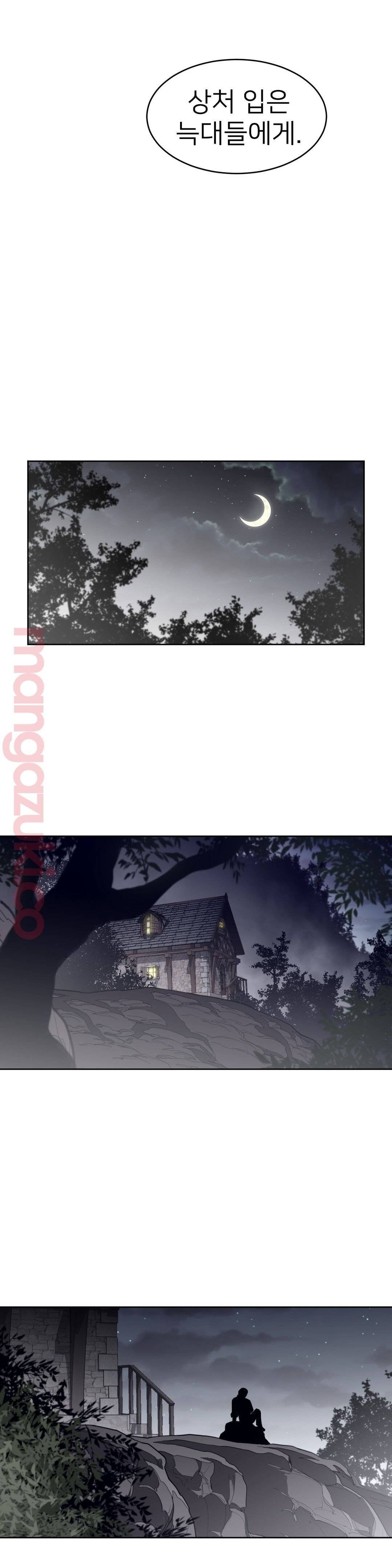 Perfect Half Raw Chapter 121 image 10