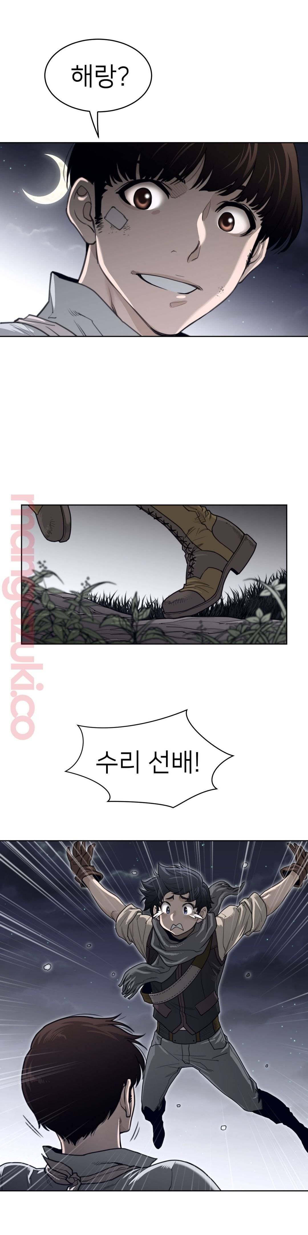 Perfect Half Raw Chapter 121 image 12