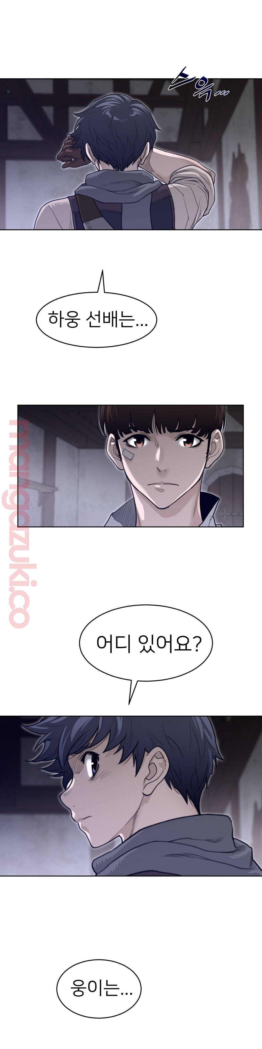 Perfect Half Raw Chapter 121 image 16