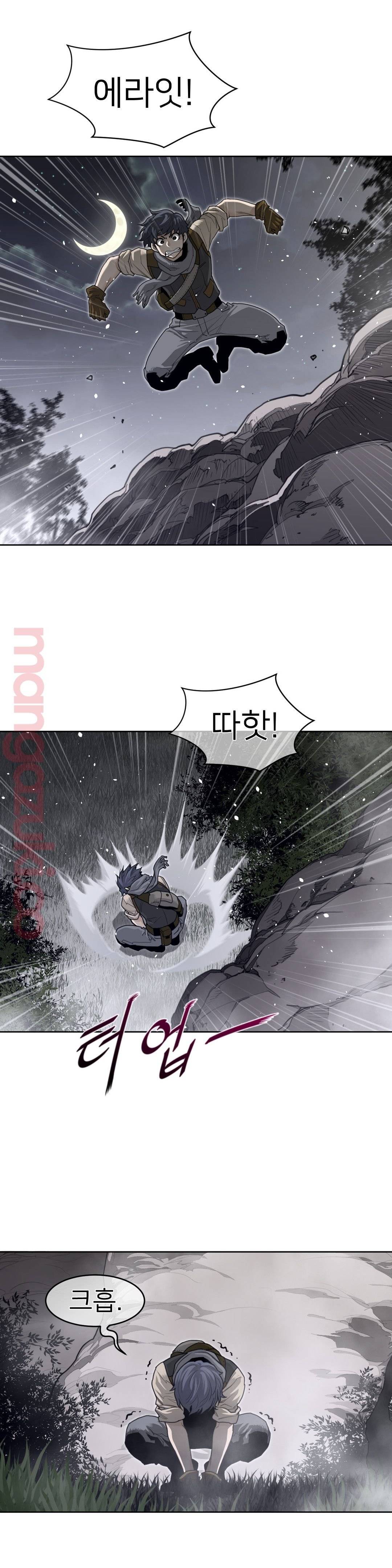 Perfect Half Raw Chapter 121 image 8