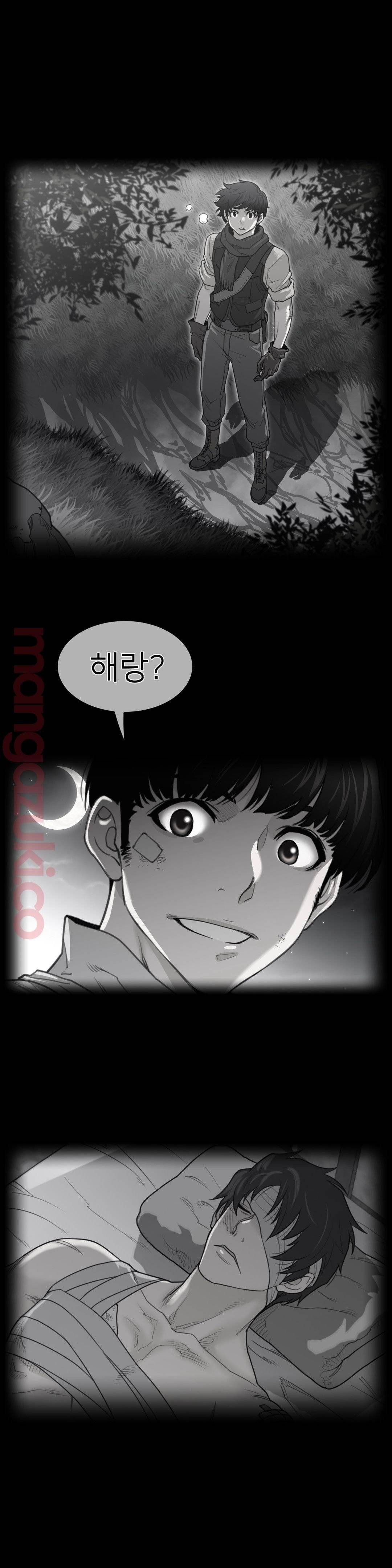 Perfect Half Raw Chapter 122 image 0