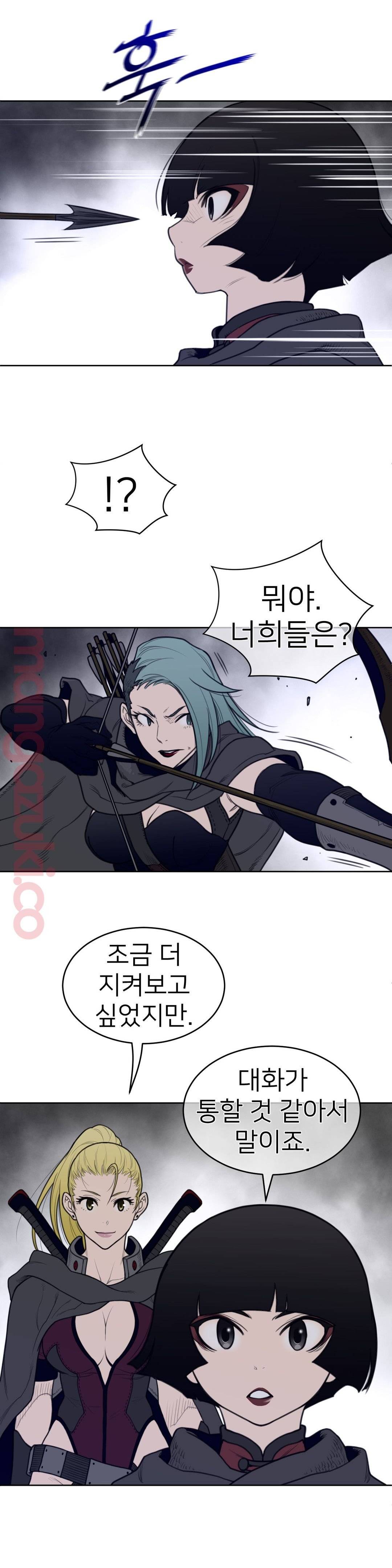 Perfect Half Raw Chapter 123 image 8
