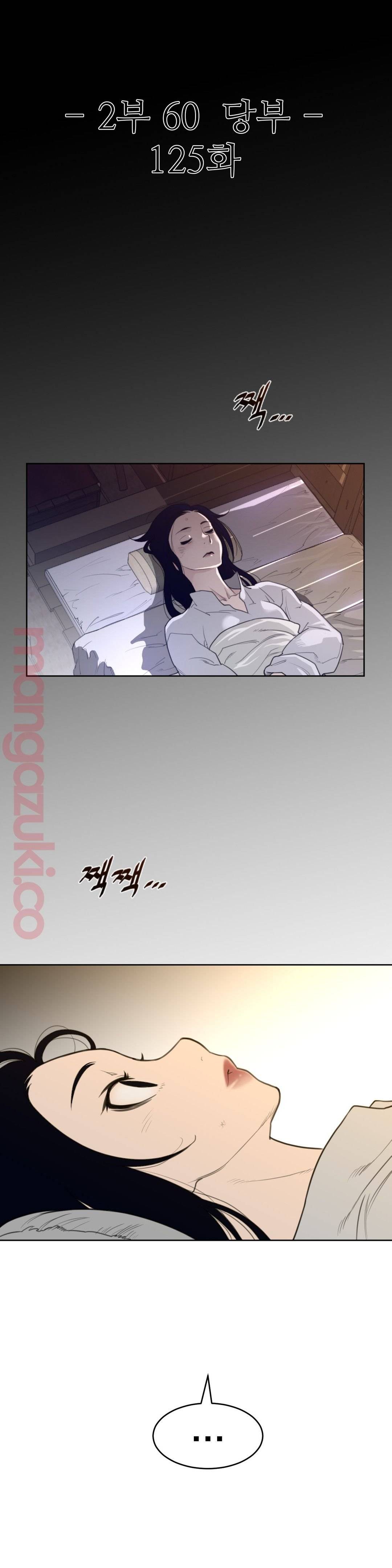 Perfect Half Raw Chapter 125 image 2