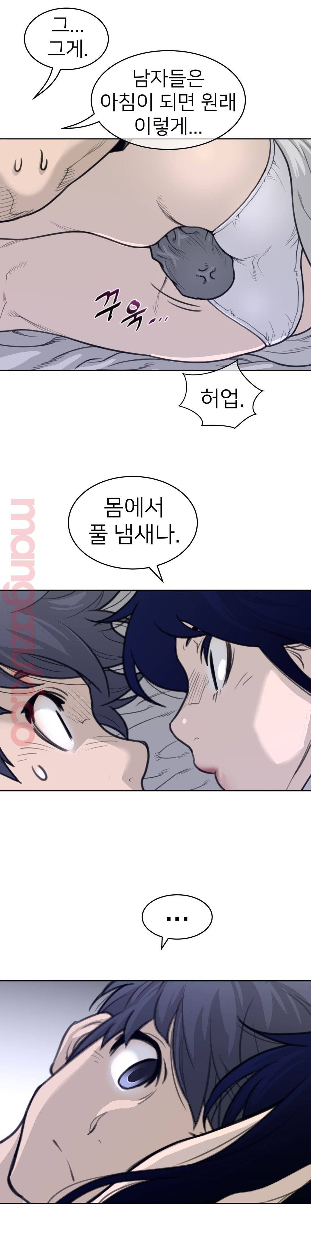 Perfect Half Raw Chapter 125 image 8