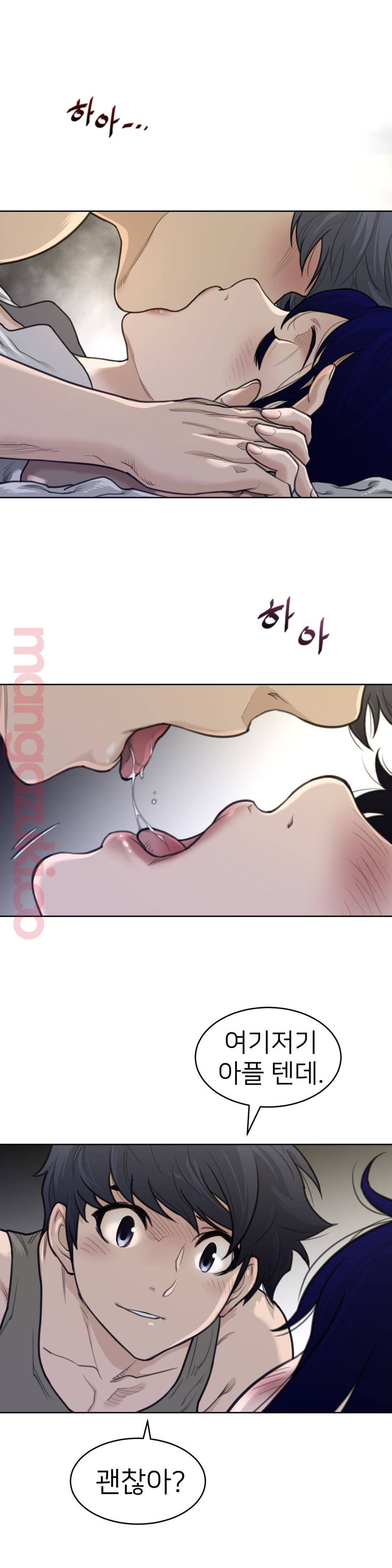 Perfect Half Raw Chapter 126 image 10