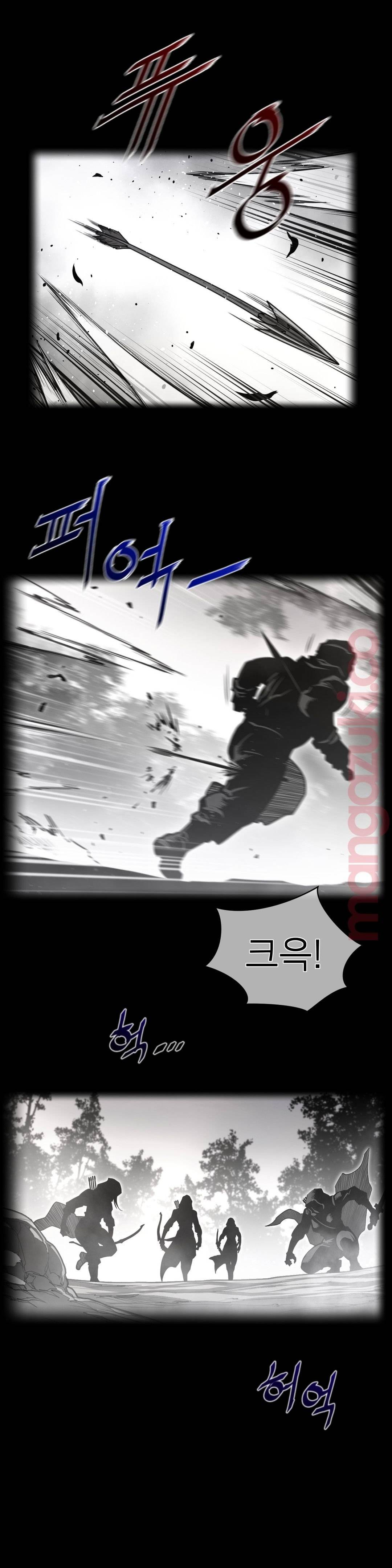 Perfect Half Raw Chapter 126 image 1