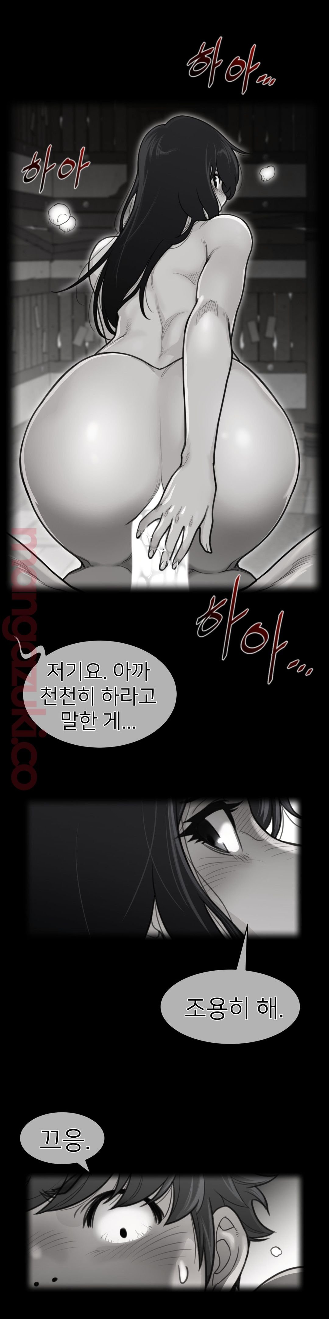 Perfect Half Raw Chapter 128 image 0