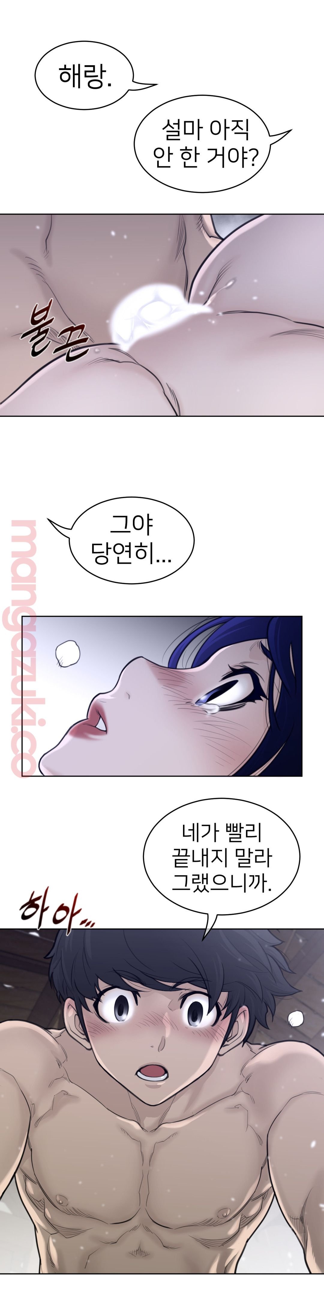 Perfect Half Raw Chapter 128 image 12