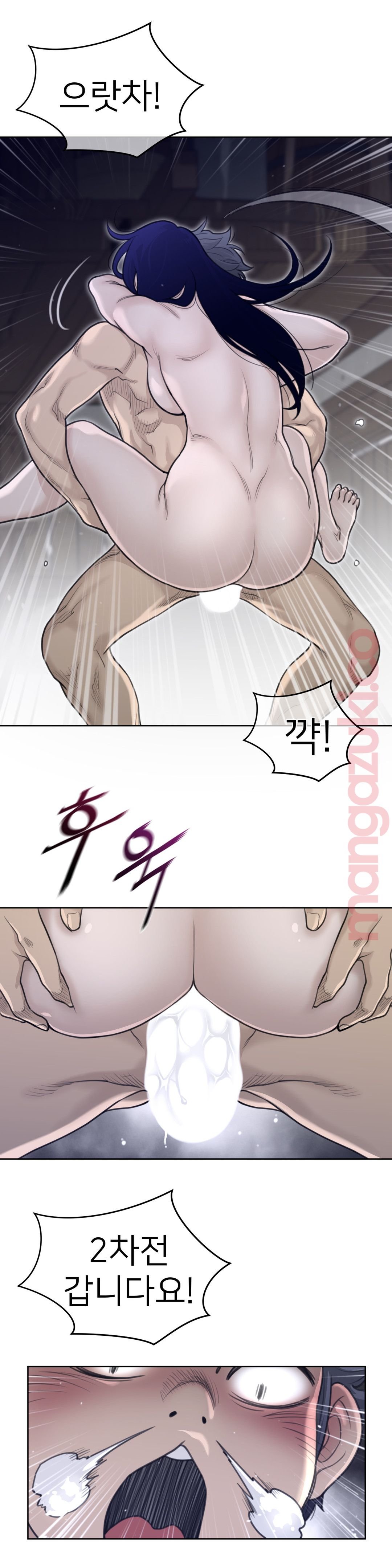 Perfect Half Raw Chapter 128 image 15
