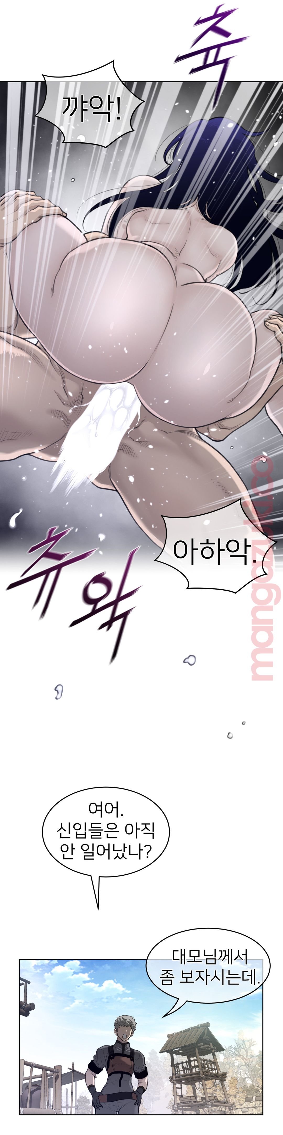 Perfect Half Raw Chapter 128 image 17