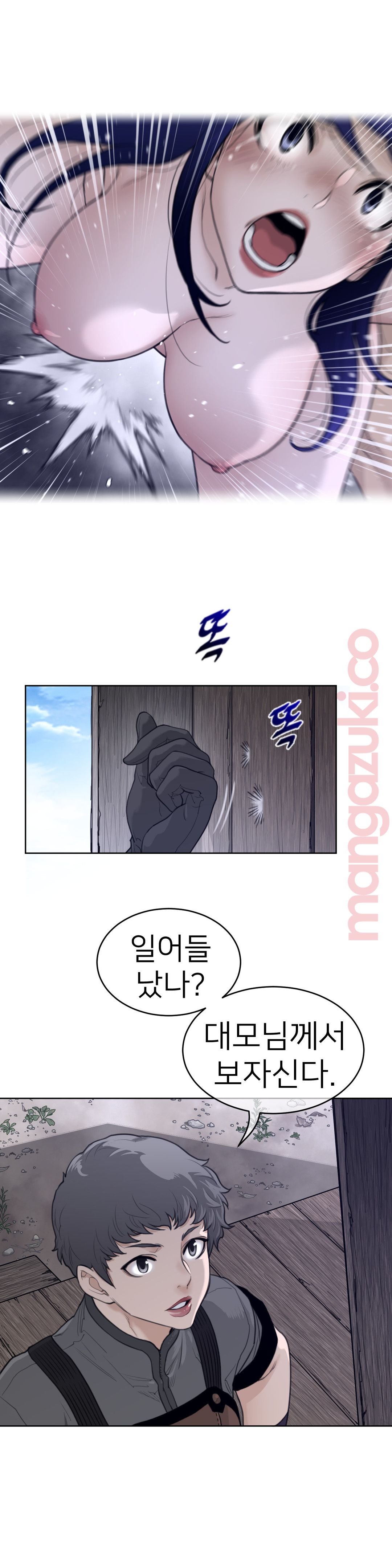 Perfect Half Raw Chapter 128 image 19
