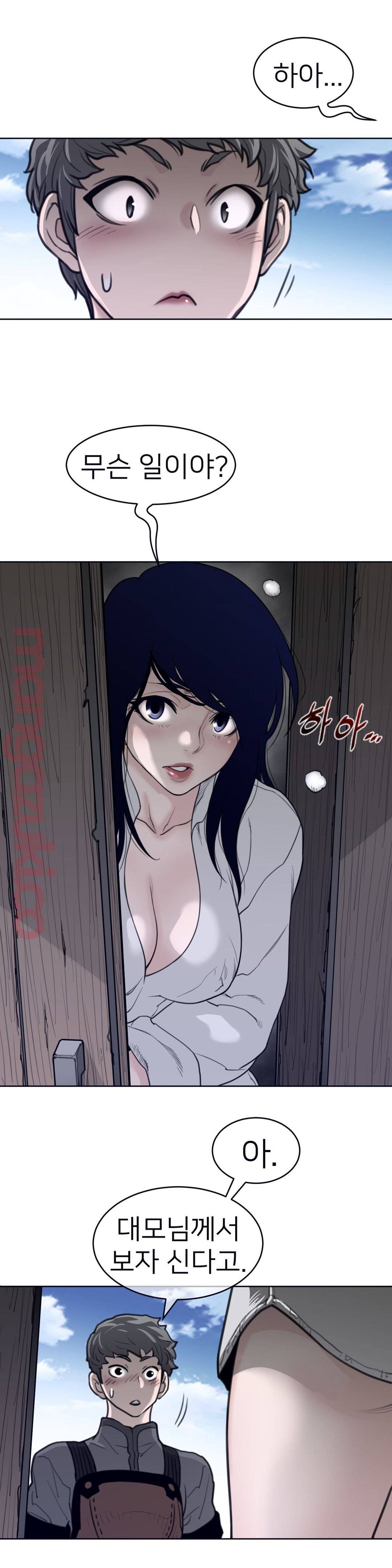 Perfect Half Raw Chapter 129 image 14