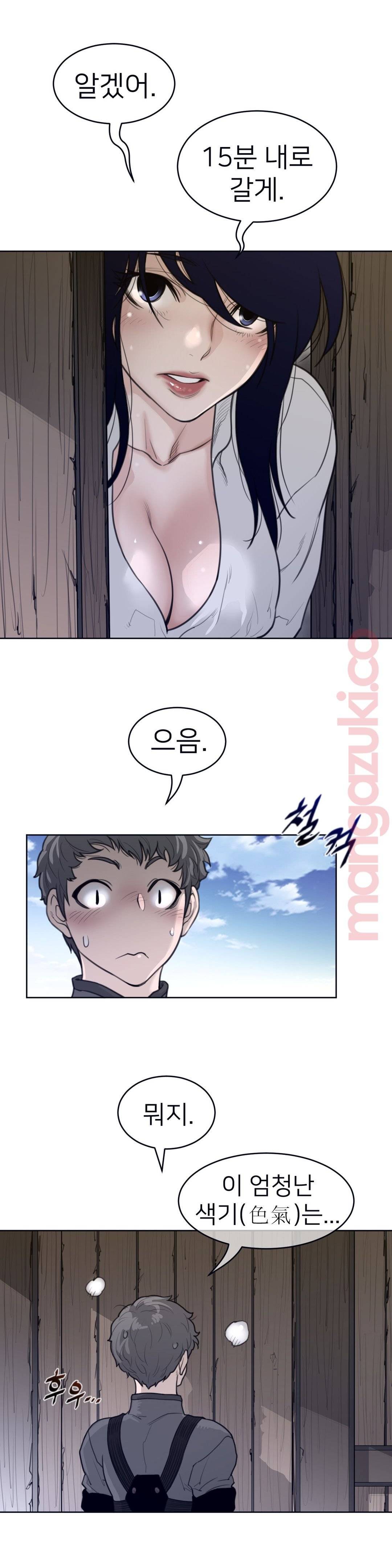 Perfect Half Raw Chapter 129 image 15