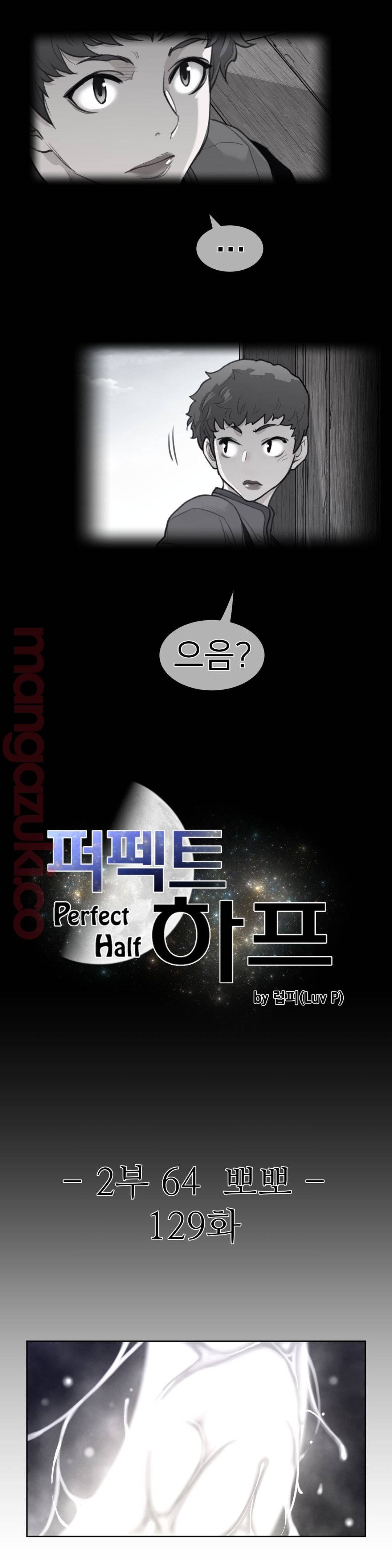 Perfect Half Raw Chapter 129 image 2