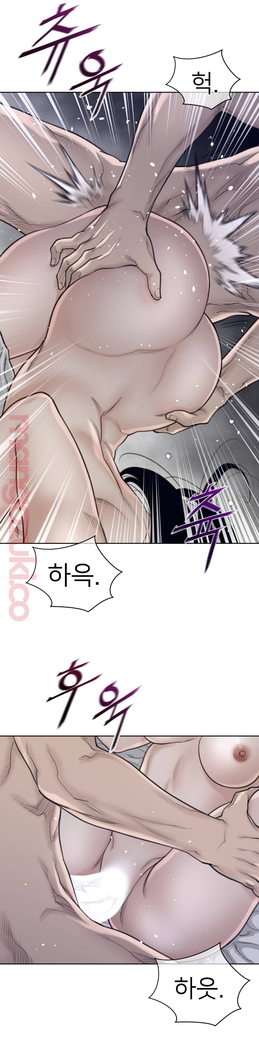 Perfect Half Raw Chapter 129 image 4