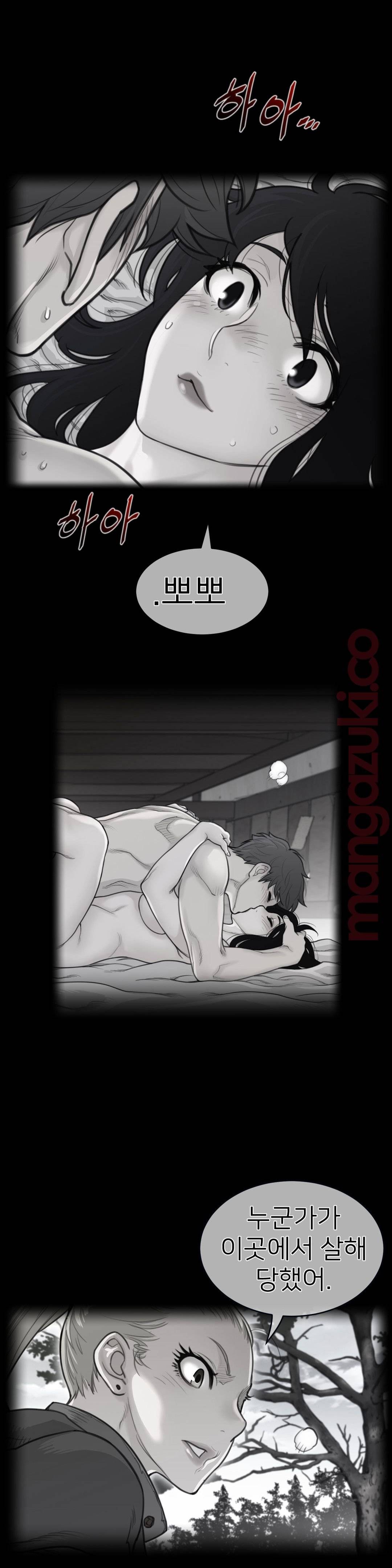 Perfect Half Raw Chapter 130 image 1