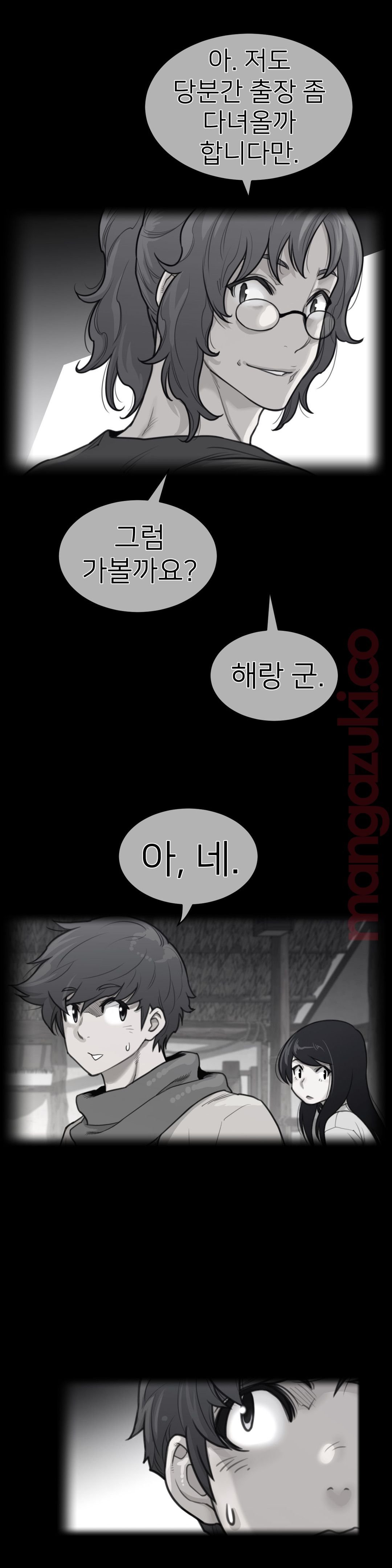 Perfect Half Raw Chapter 131 image 1