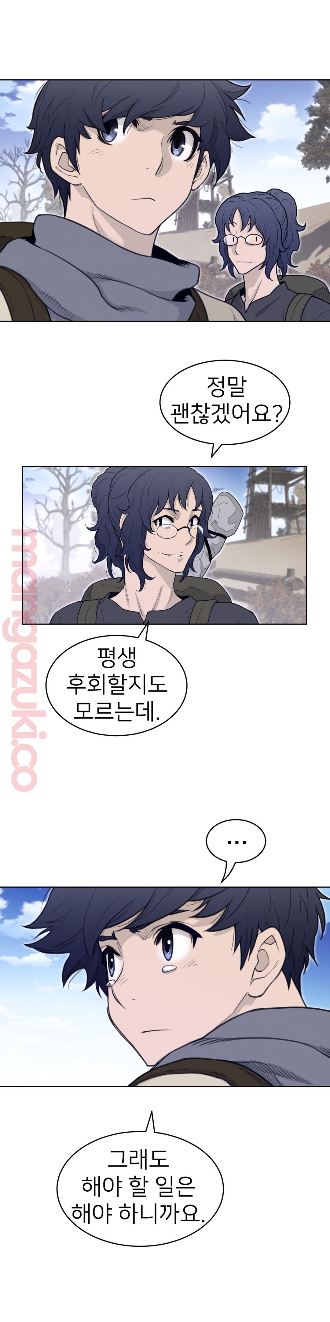 Perfect Half Raw Chapter 131 image 6