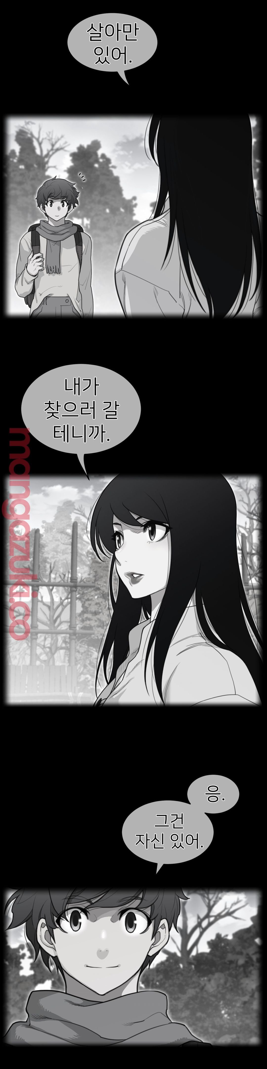 Perfect Half Raw Chapter 132 image 0