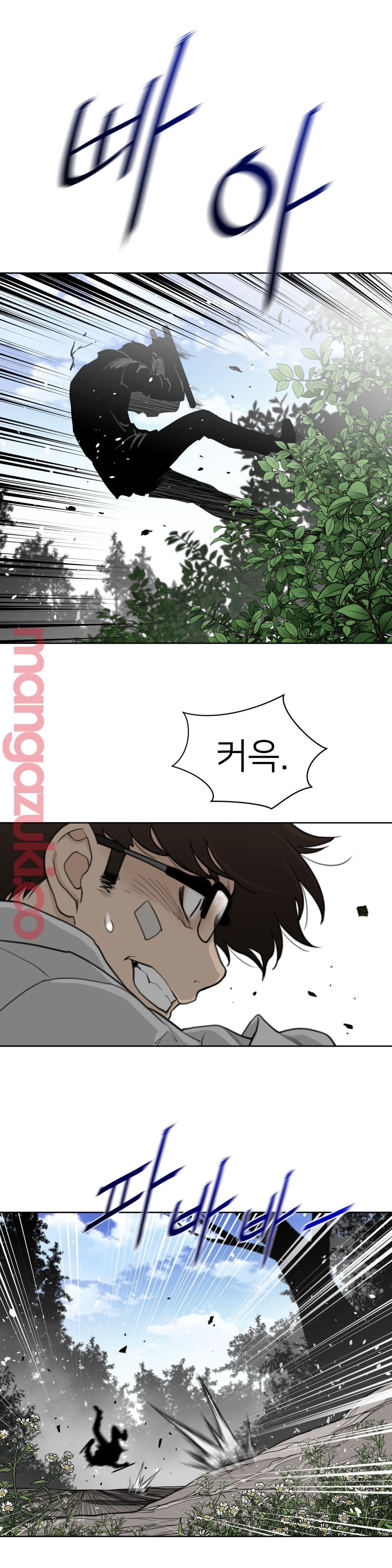 Perfect Half Raw Chapter 132 image 10