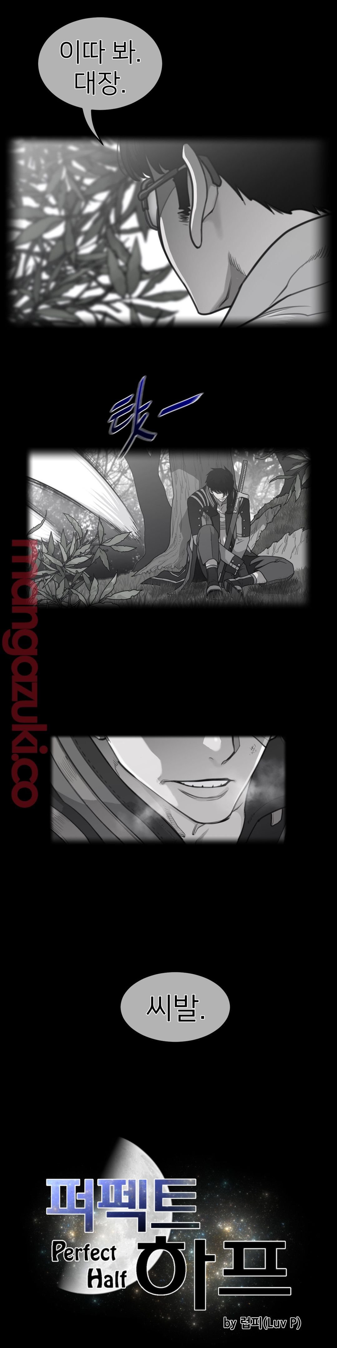 Perfect Half Raw Chapter 132 image 2