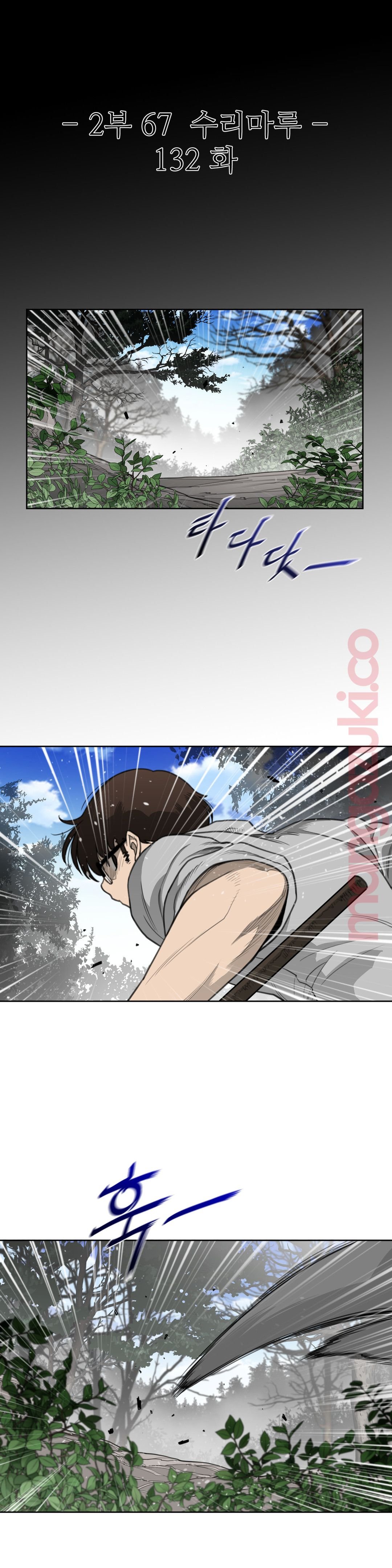 Perfect Half Raw Chapter 132 image 3