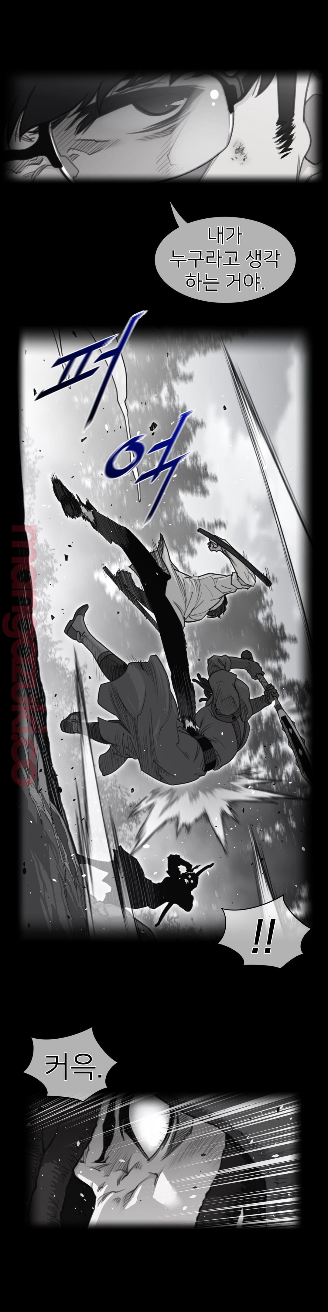 Perfect Half Raw Chapter 133 image 0
