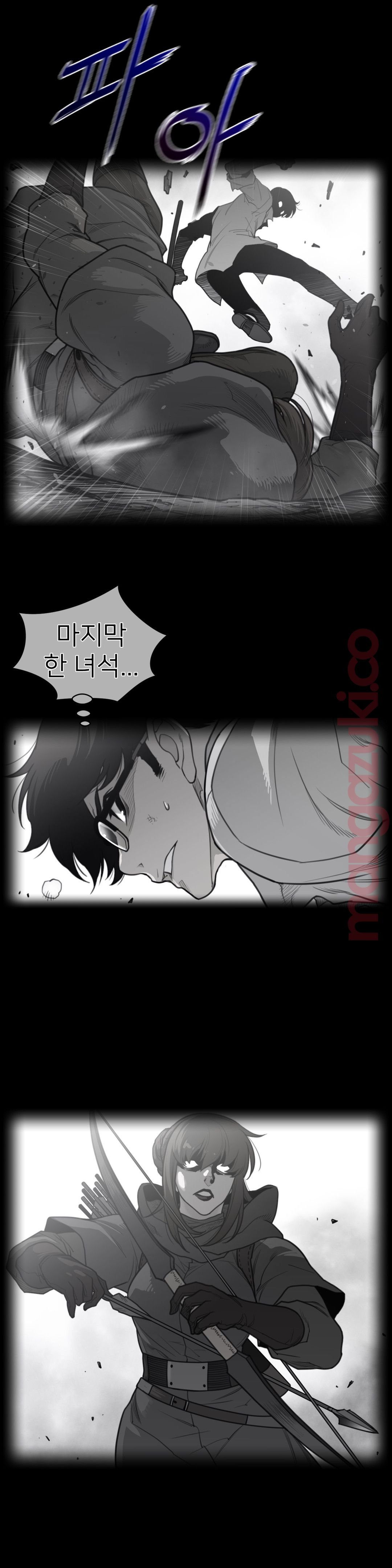 Perfect Half Raw Chapter 133 image 1