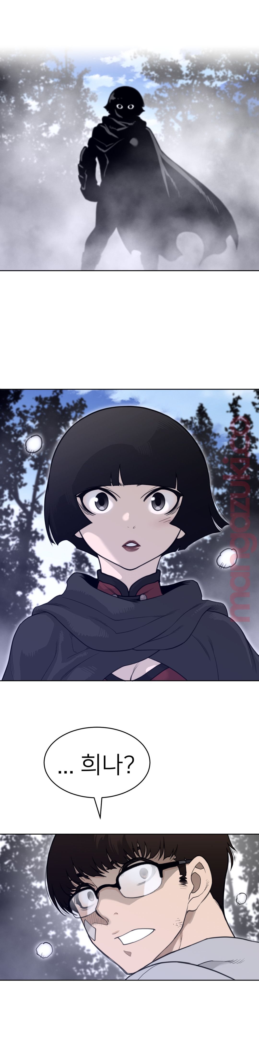 Perfect Half Raw Chapter 133 image 3