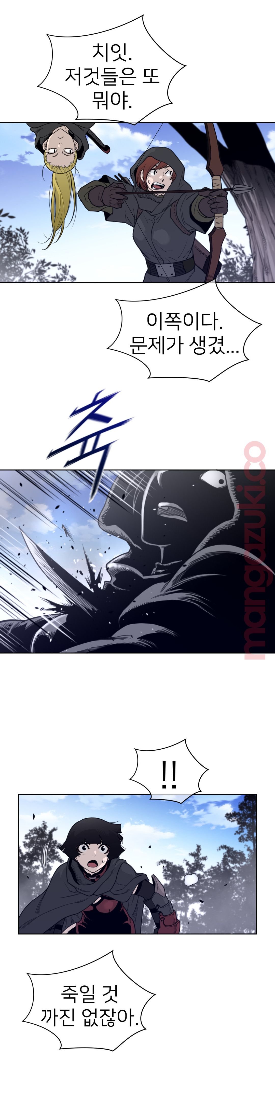 Perfect Half Raw Chapter 133 image 7