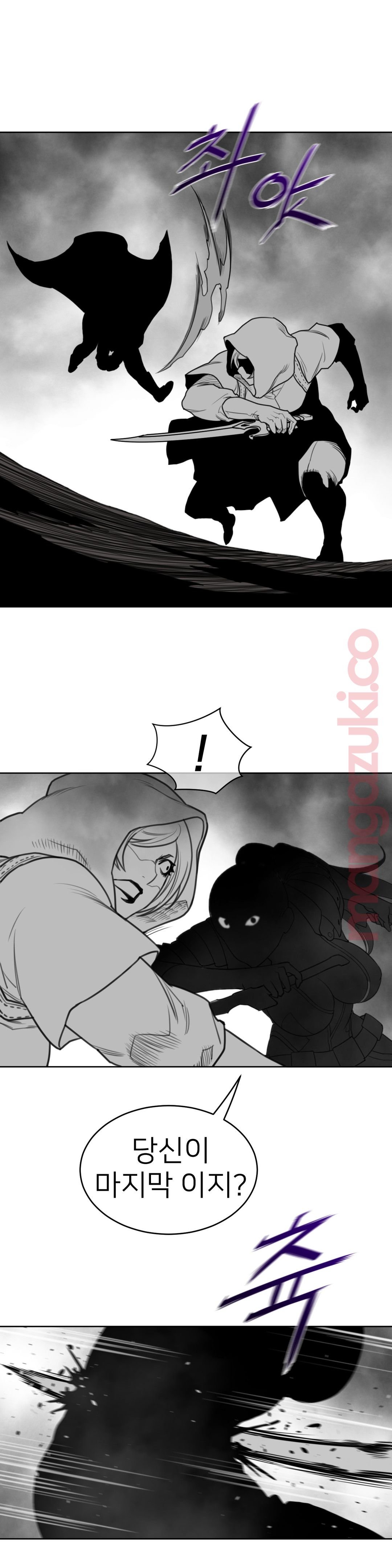 Perfect Half Raw Chapter 134 image 13