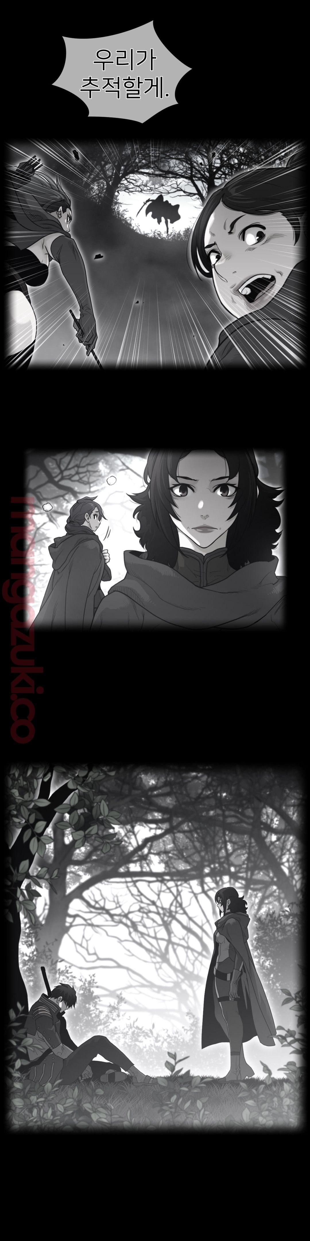 Perfect Half Raw Chapter 134 image 2