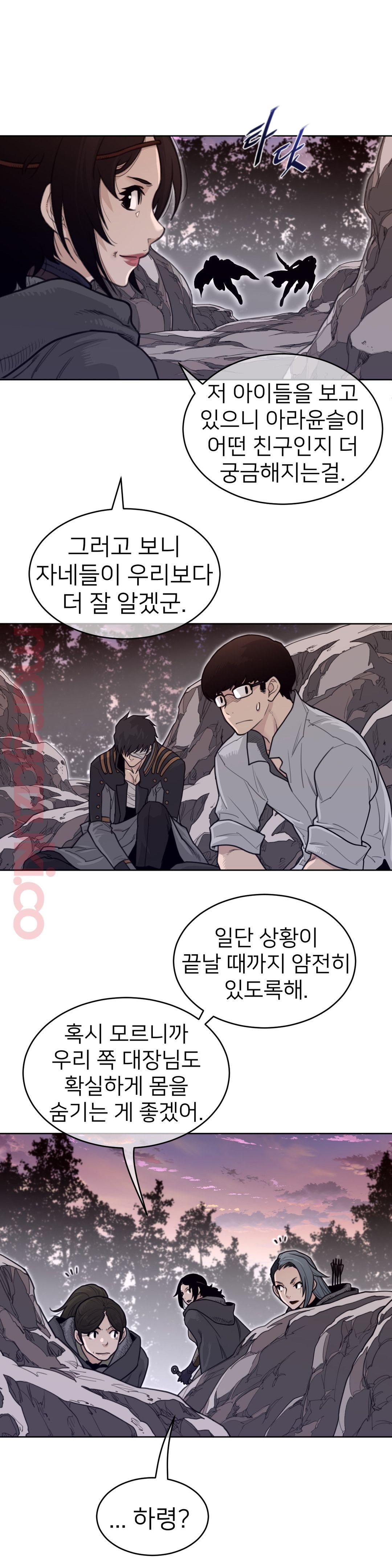 Perfect Half Raw Chapter 135 image 12